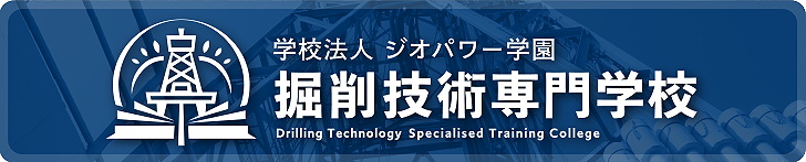 学校法人ジオパワー学園